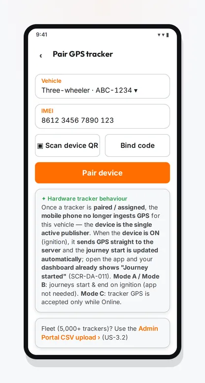 වාහනයකට GPS ට්රැකරයක් යුගල කිරීම